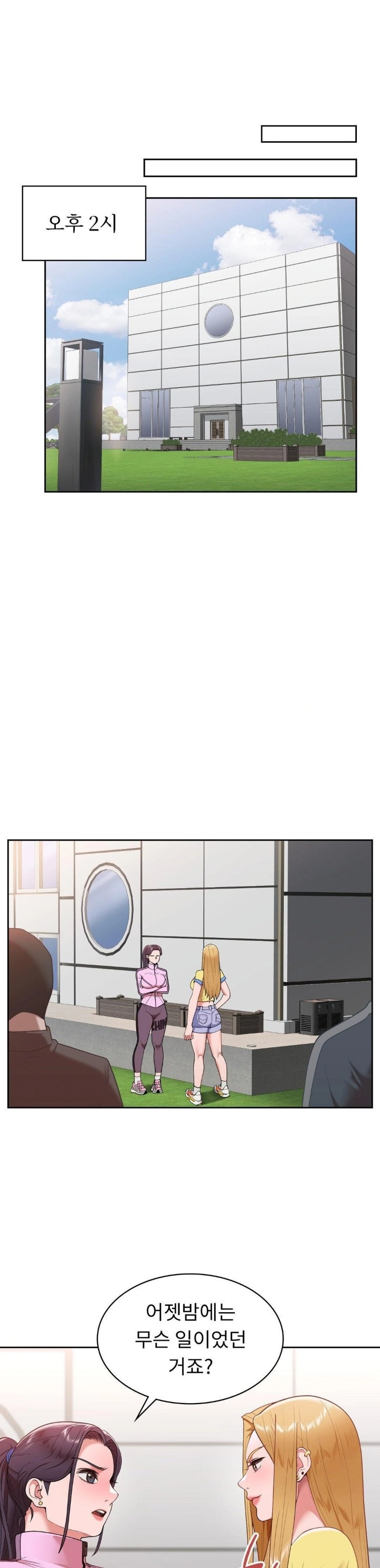 Runner’s High Raw Chapter 19 Page 11