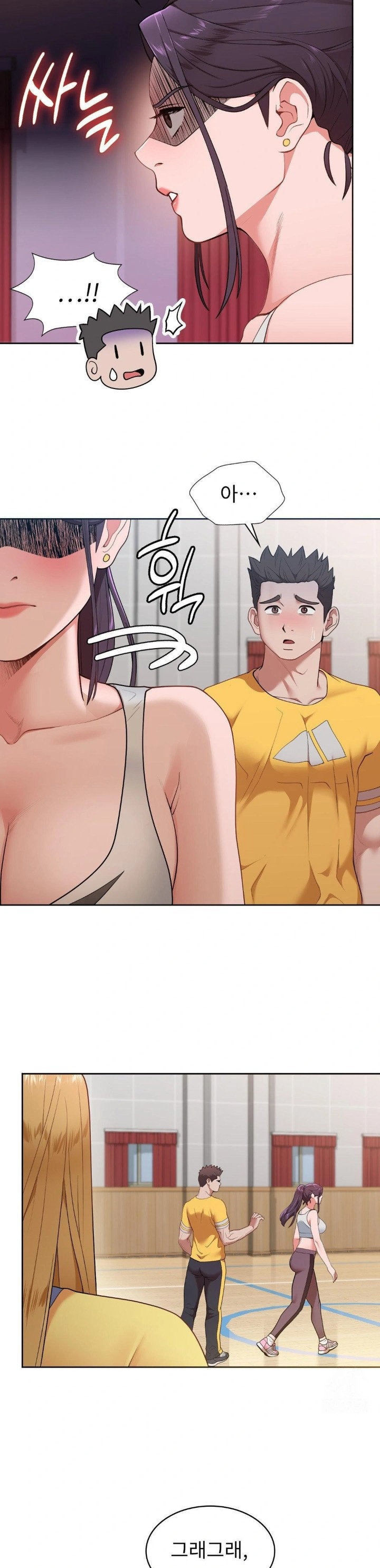 Runner’s High Raw Chapter 19 Page 19