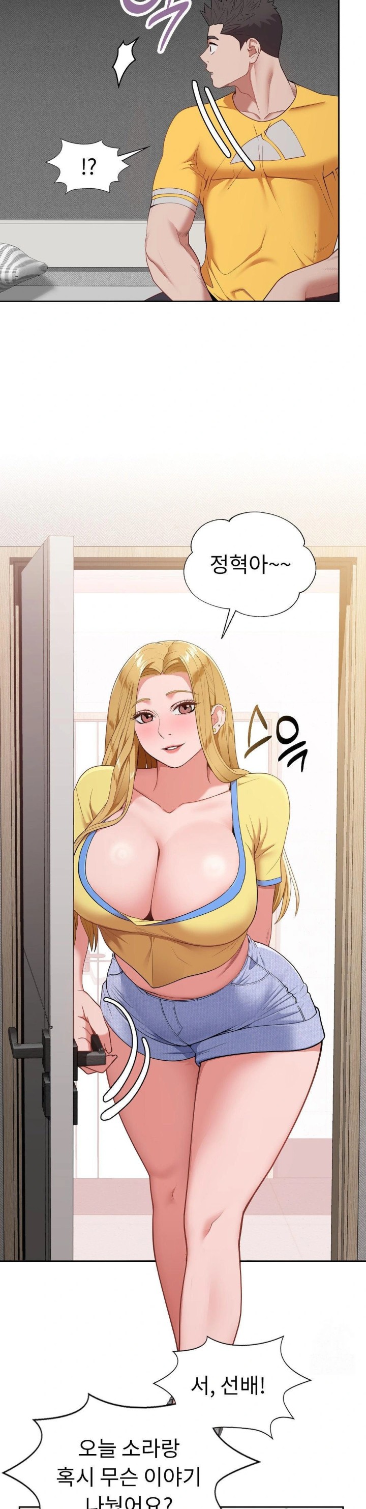 Runner’s High Raw Chapter 19 Page 22