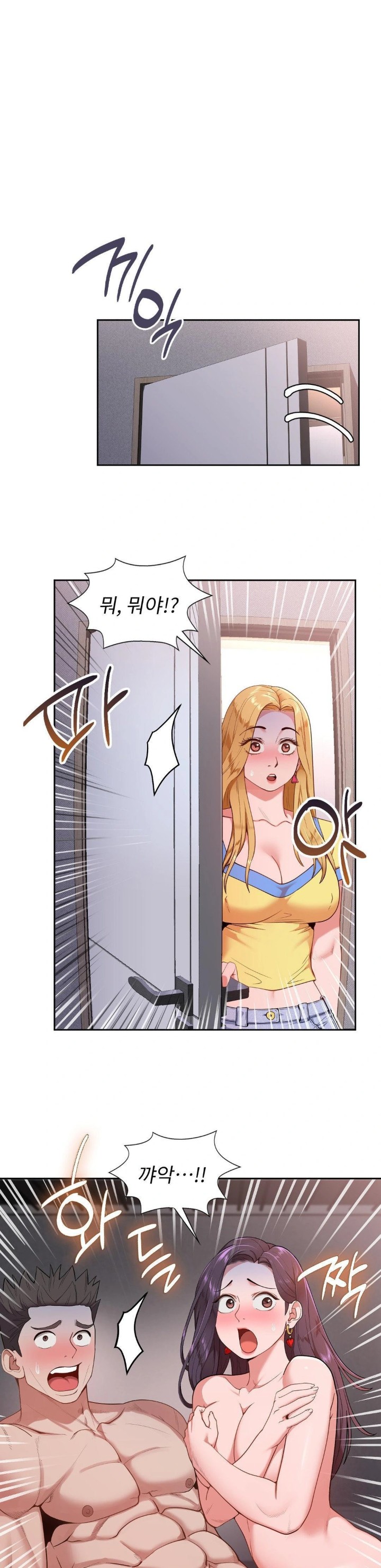 Runner’s High Raw Chapter 19 Page 3