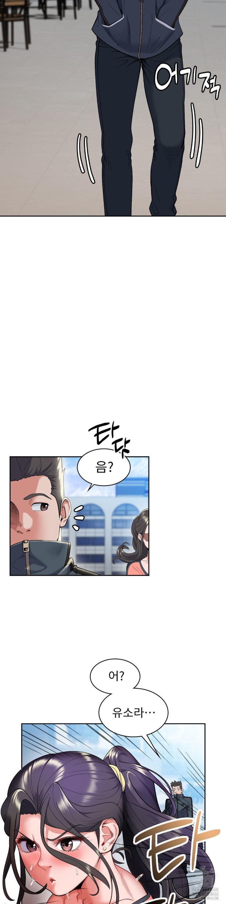 Runner’s High Raw Chapter 2 Page 27