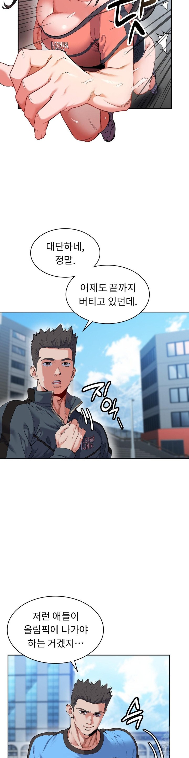 Runner’s High Raw Chapter 2 Page 28