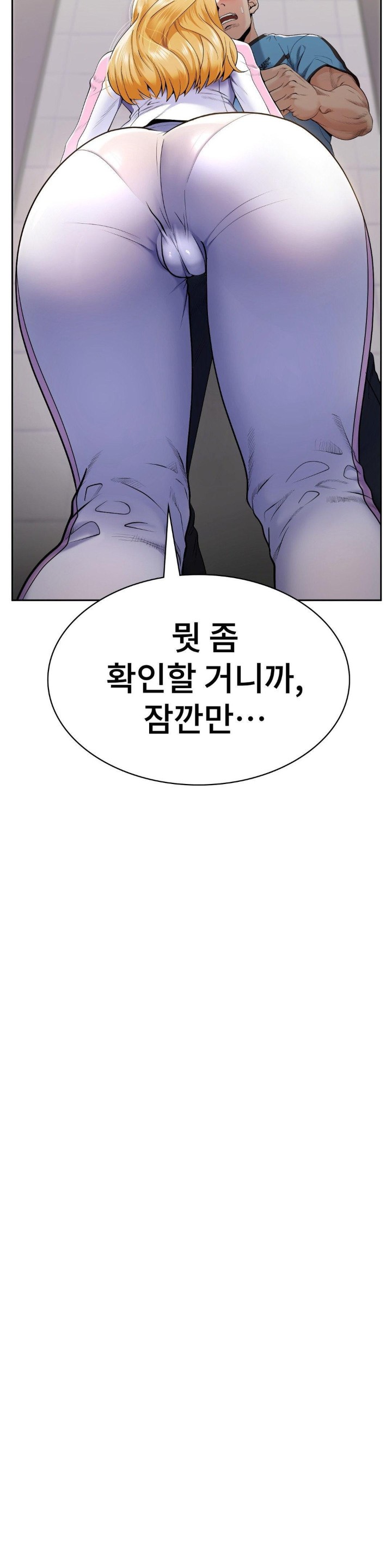 Runner’s High Raw Chapter 2 Page 3