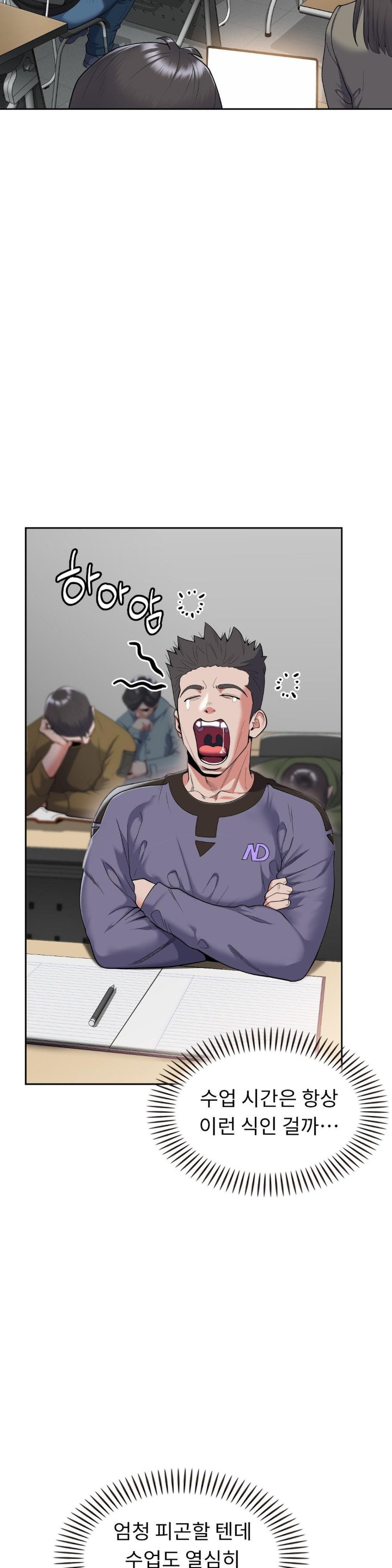 Runner’s High Raw Chapter 2 Page 31