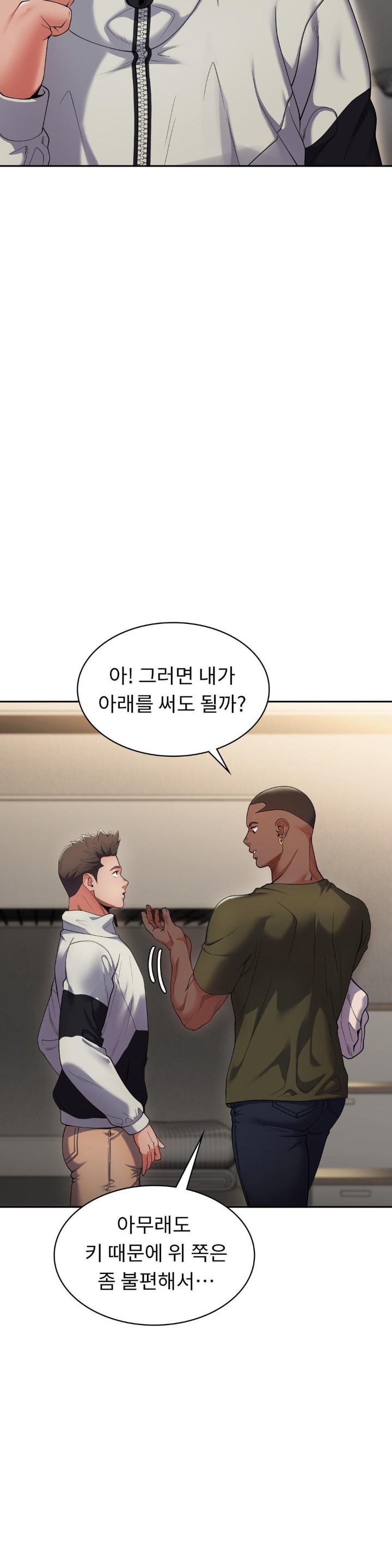 Runner’s High Raw Chapter 2 Page 38