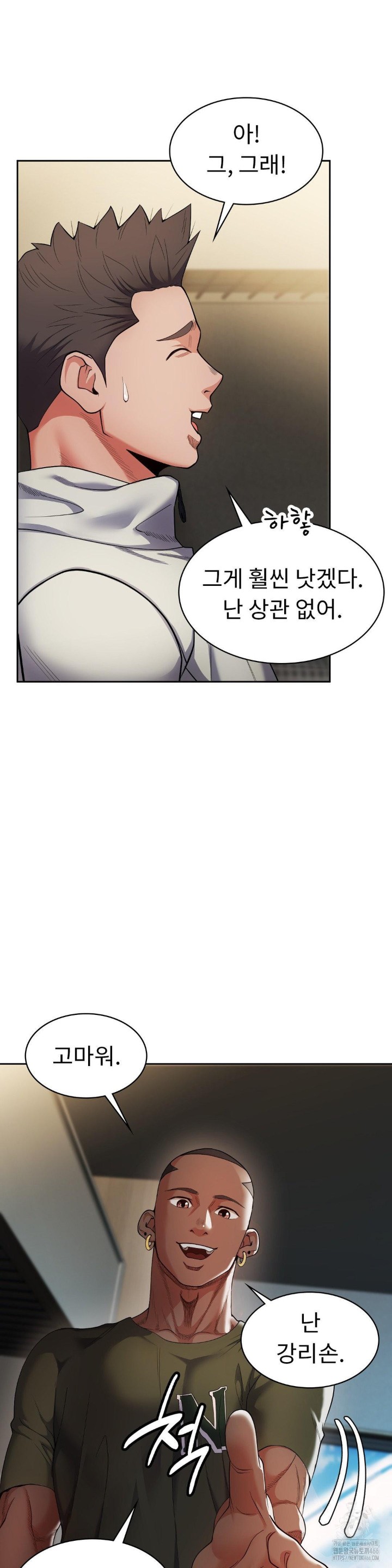 Runner’s High Raw Chapter 2 Page 39