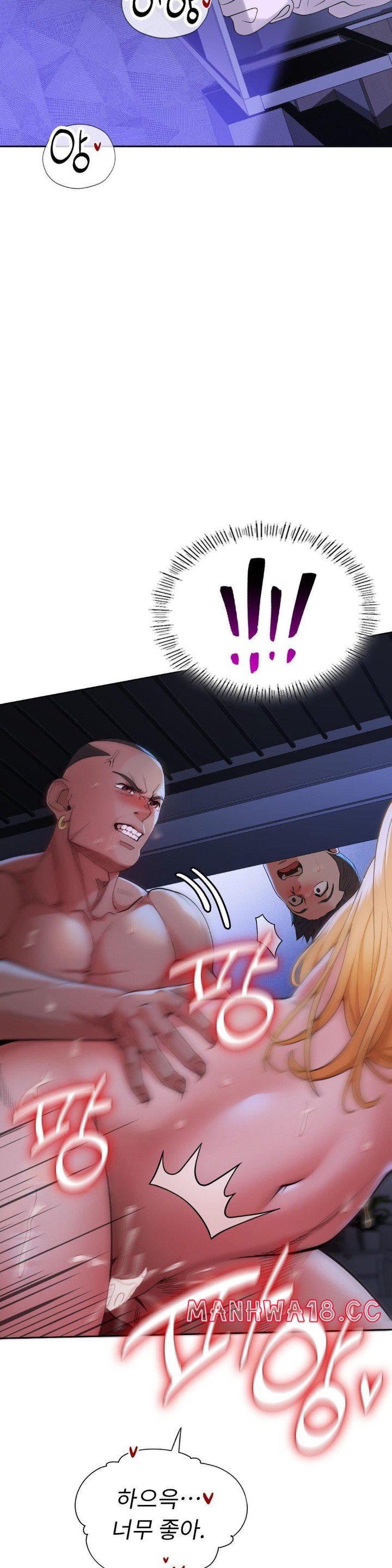 Runner’s High Raw Chapter 2 Page 49