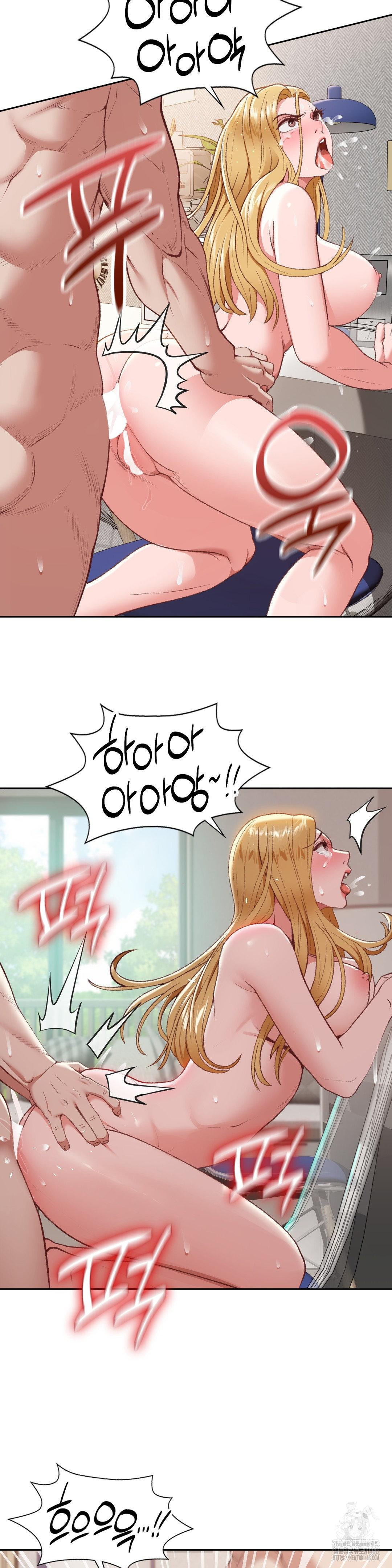 Runner’s High Raw Chapter 20 Page 16
