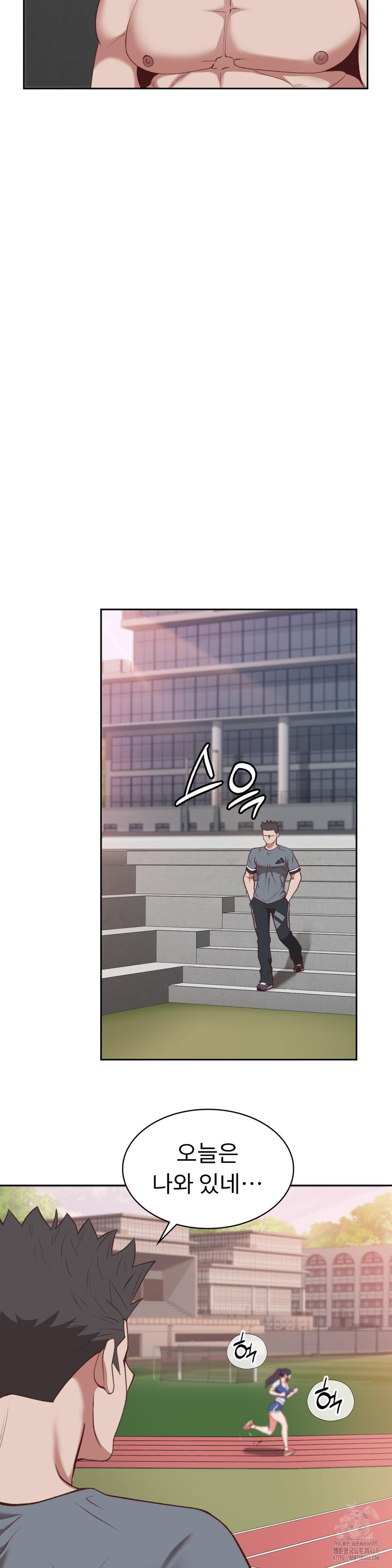 Runner’s High Raw Chapter 20 Page 24