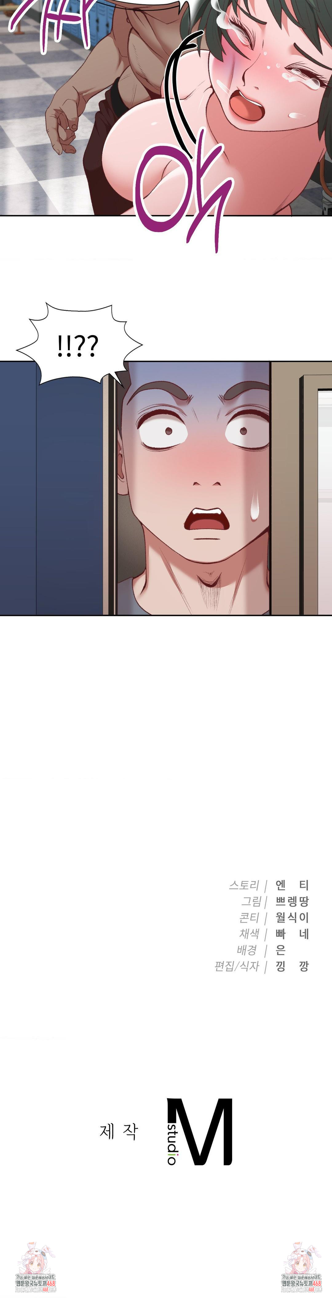 Runner’s High Raw Chapter 20 Page 30