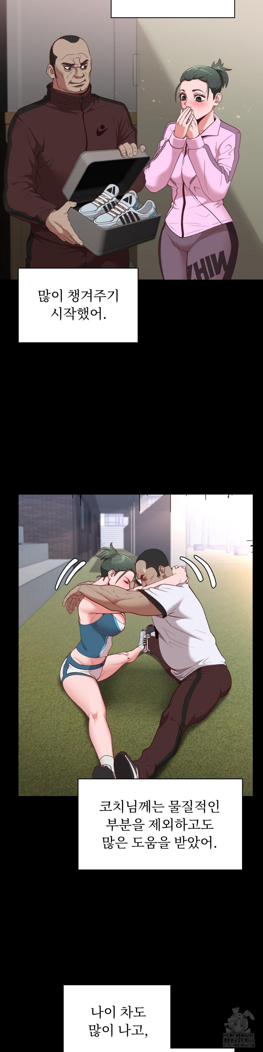 Runner’s High Raw Chapter 21 Page 19