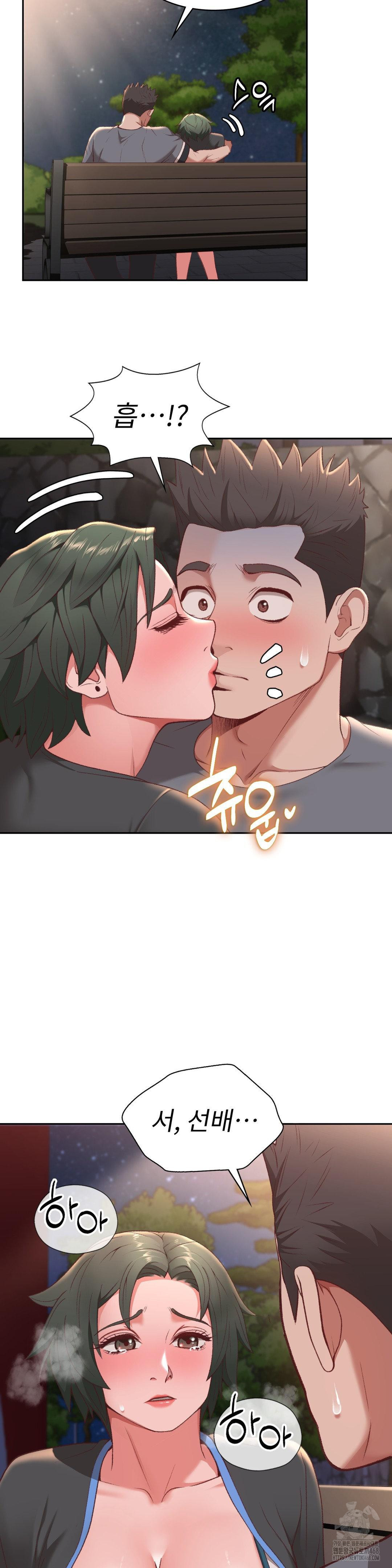 Runner’s High Raw Chapter 21 Page 24