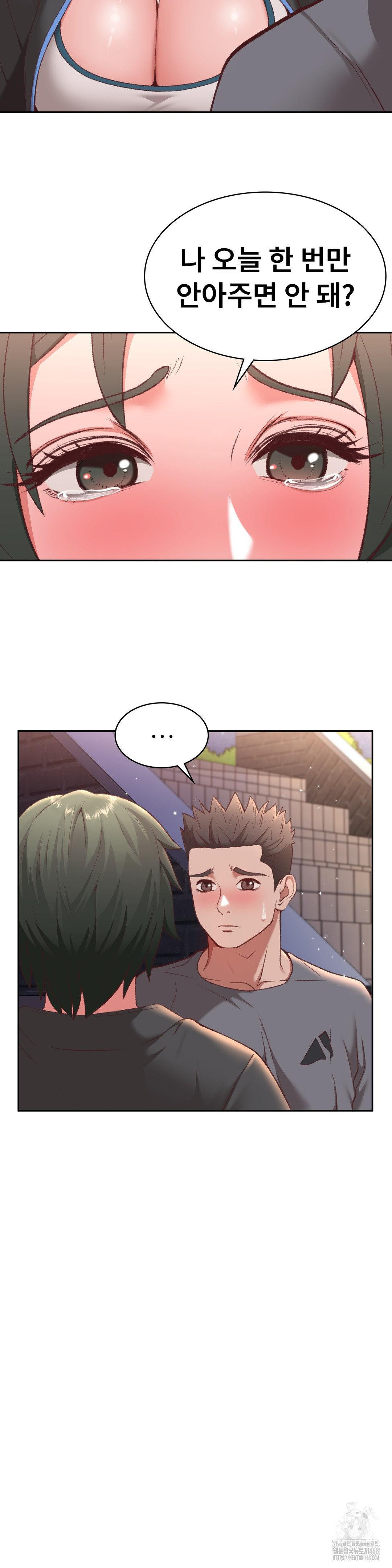 Runner’s High Raw Chapter 21 Page 25