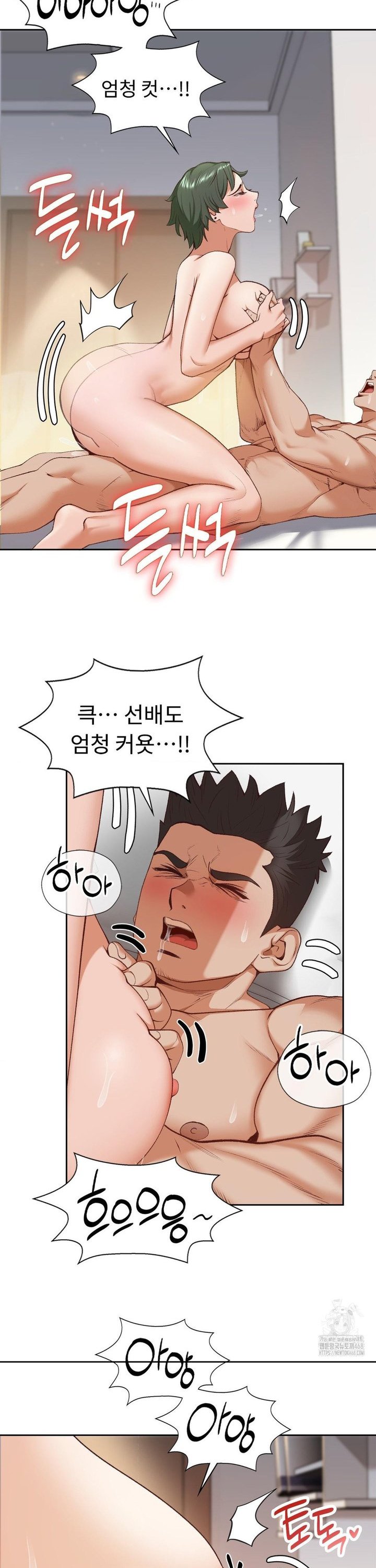 Runner’s High Raw Chapter 22 Page 3