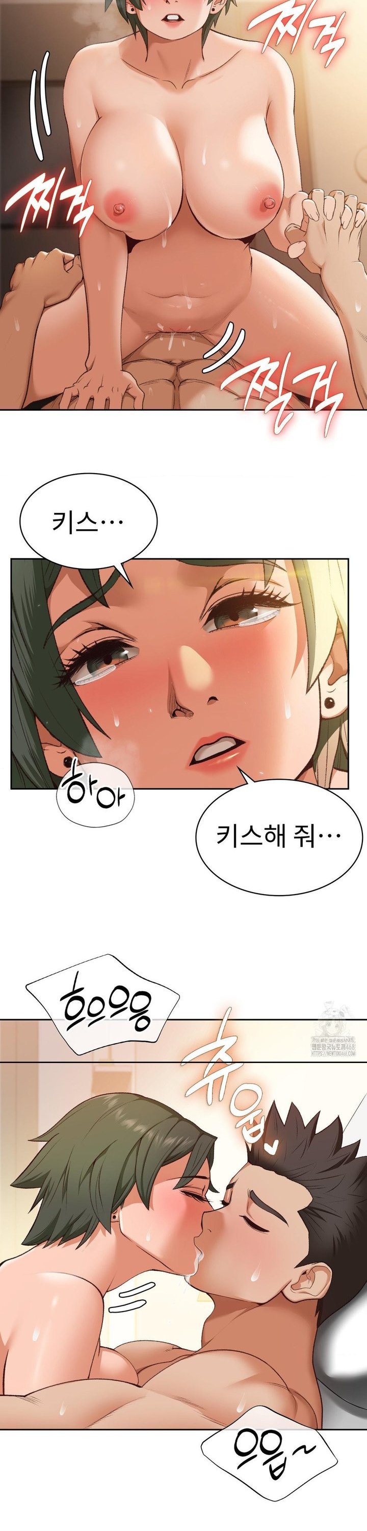 Runner’s High Raw Chapter 22 Page 7