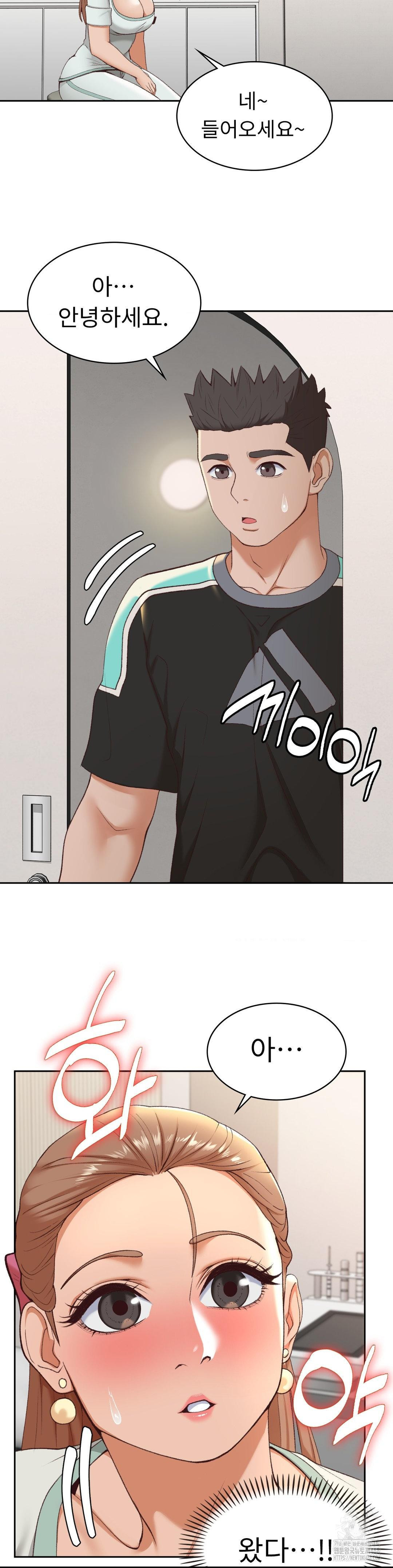 Runner’s High Raw Chapter 23 Page 27