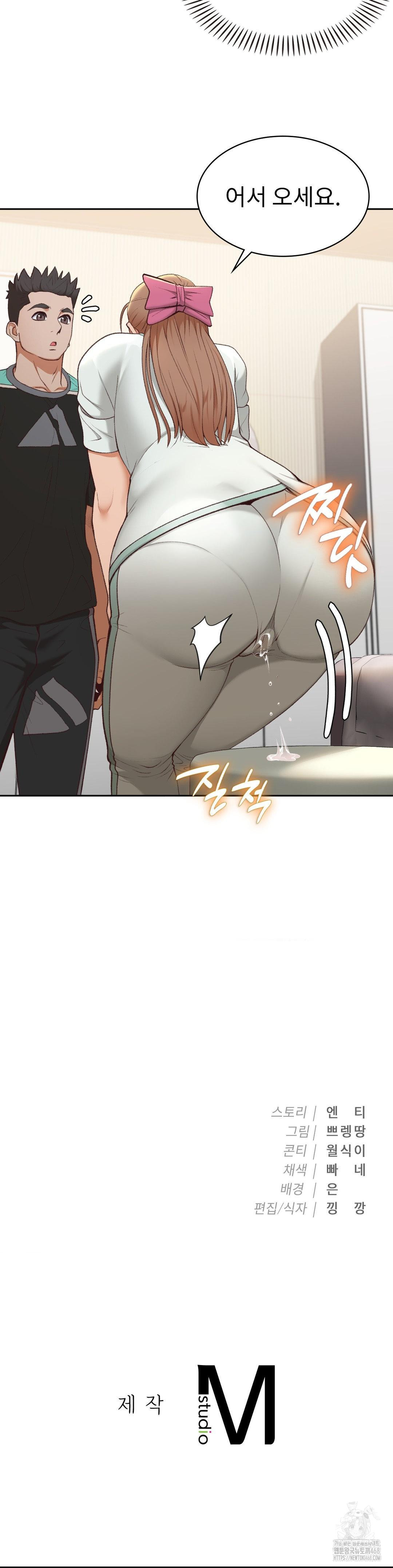 Runner’s High Raw Chapter 23 Page 28