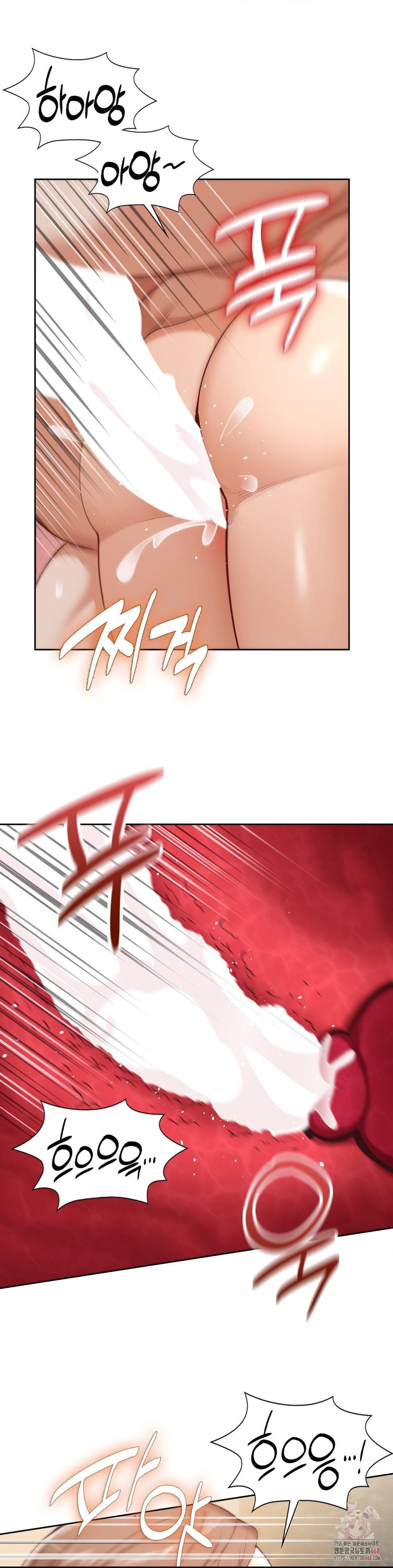 Runner’s High Raw Chapter 25 Page 14