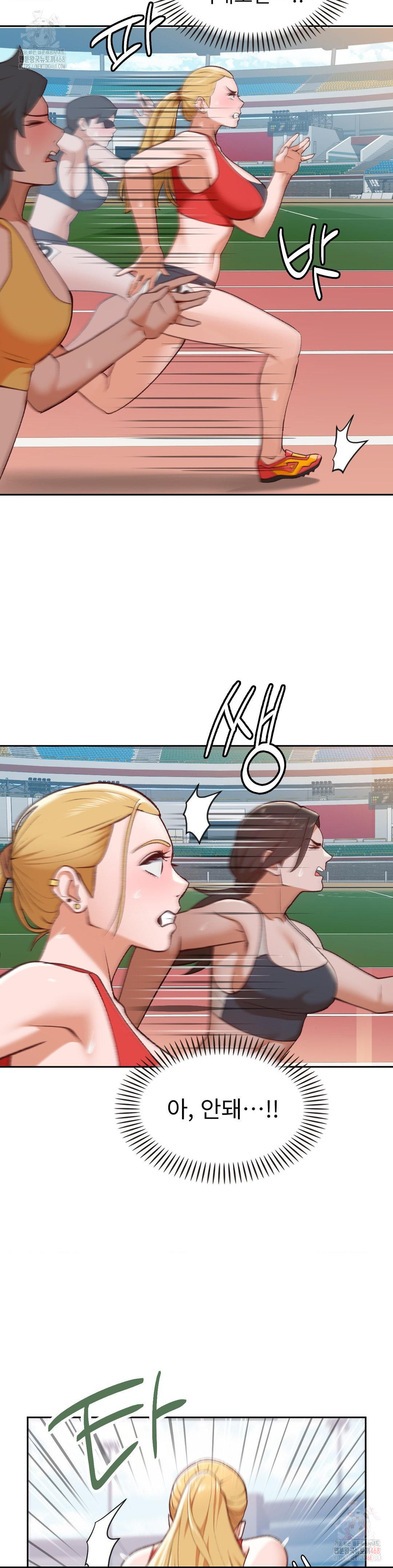 Runner’s High Raw Chapter 26 Page 14