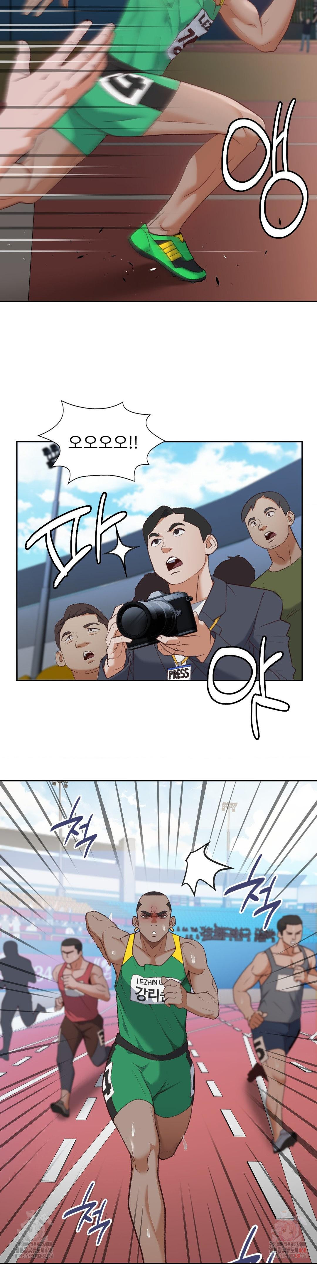 Runner’s High Raw Chapter 26 Page 19