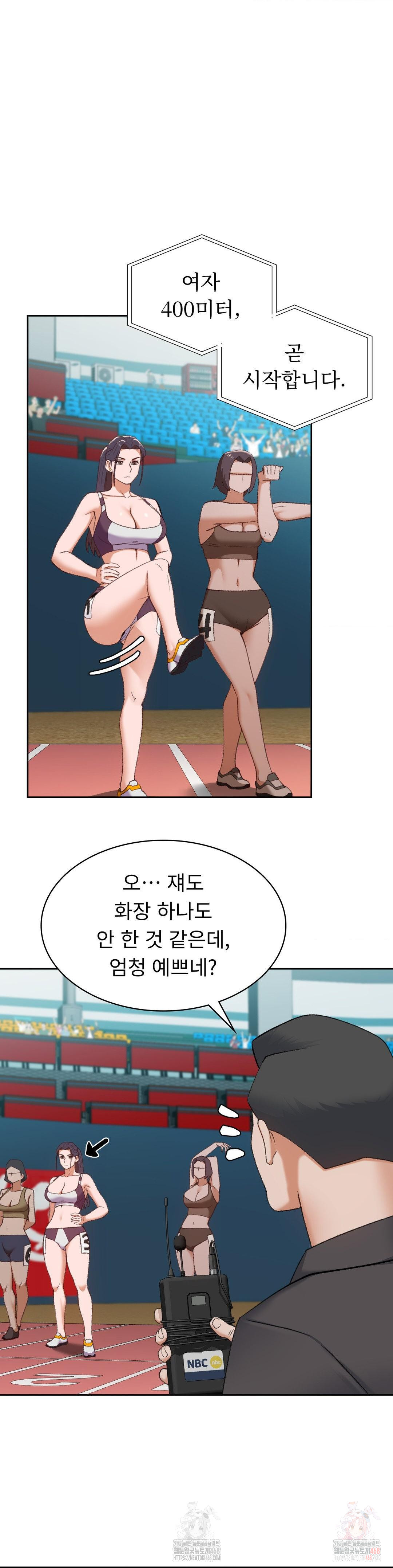 Runner’s High Raw Chapter 26 Page 22