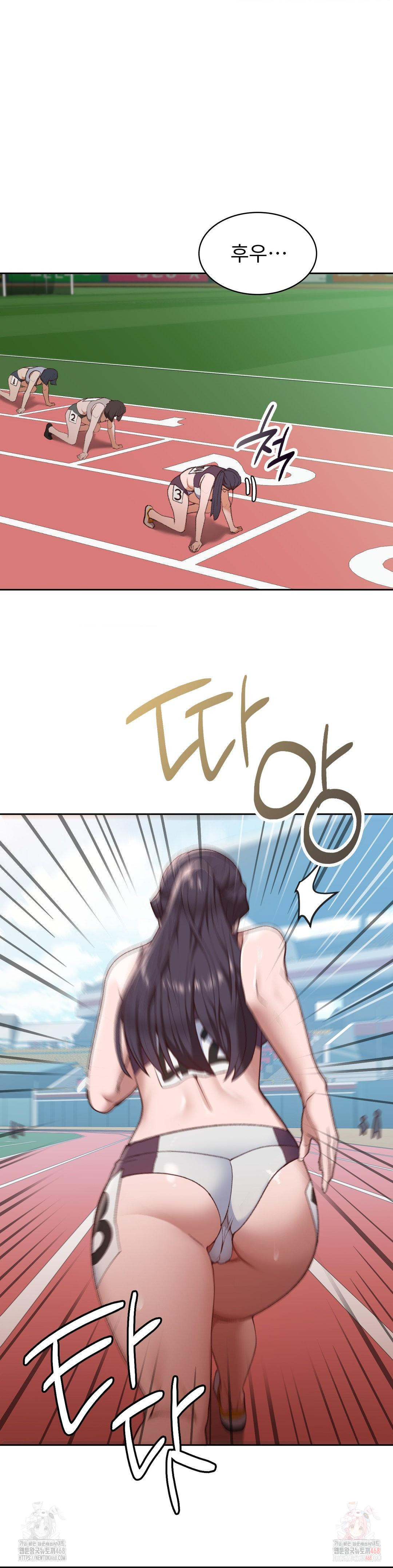 Runner’s High Raw Chapter 26 Page 23