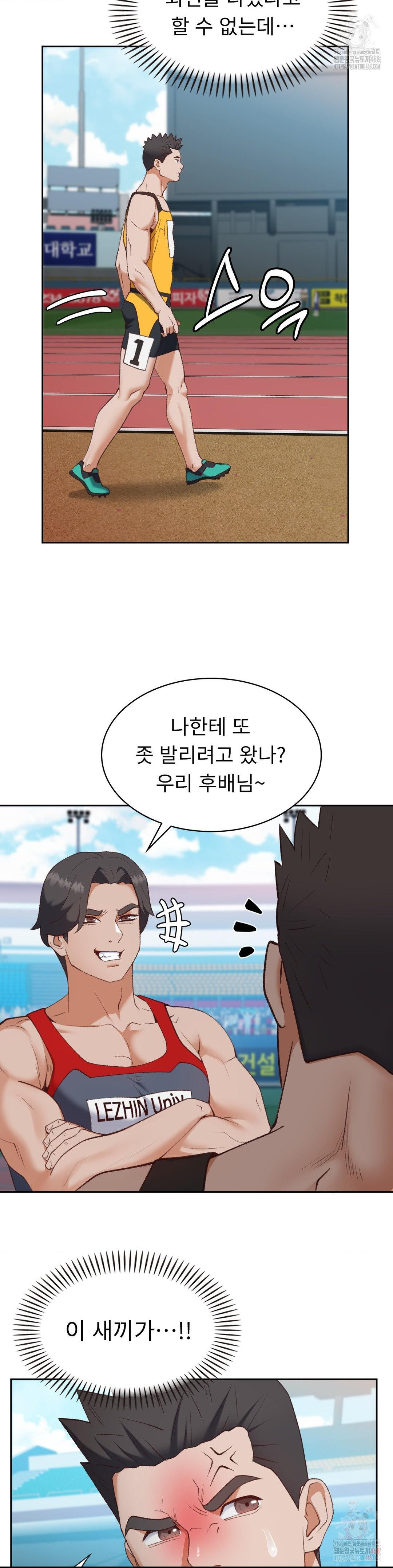 Runner’s High Raw Chapter 26 Page 29