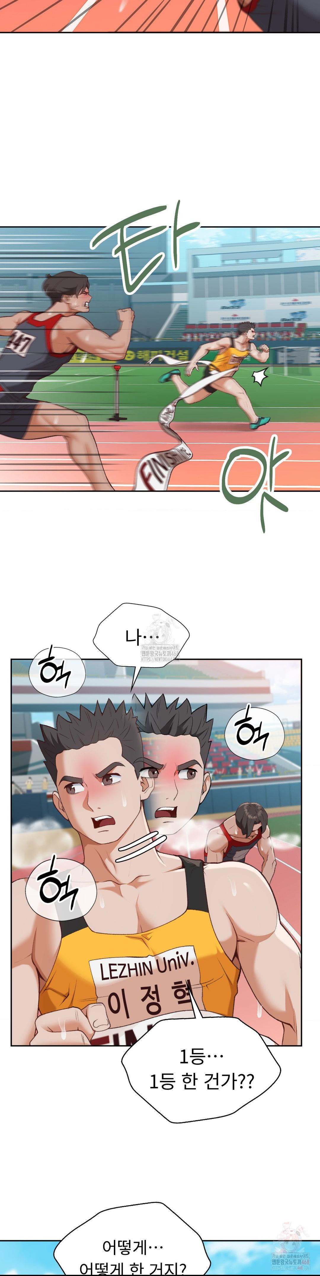 Runner’s High Raw Chapter 27 Page 10