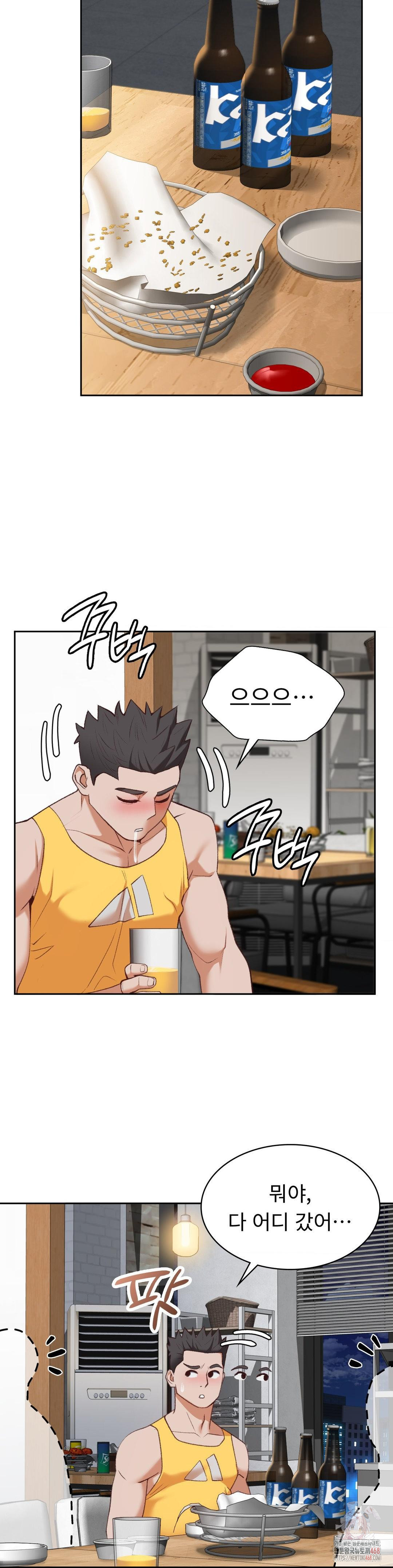 Runner’s High Raw Chapter 27 Page 21