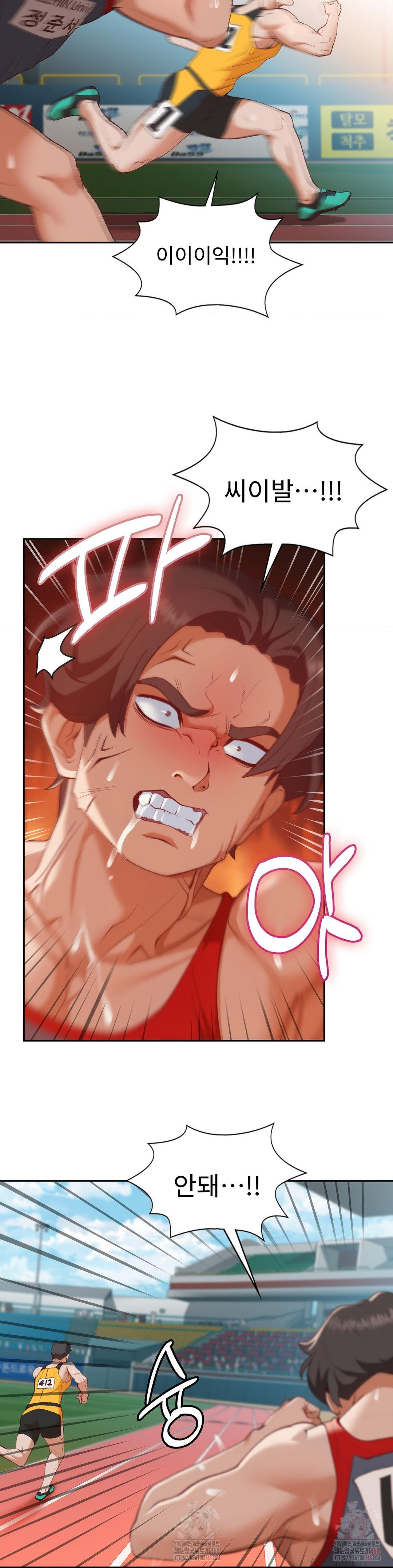 Runner’s High Raw Chapter 27 Page 9