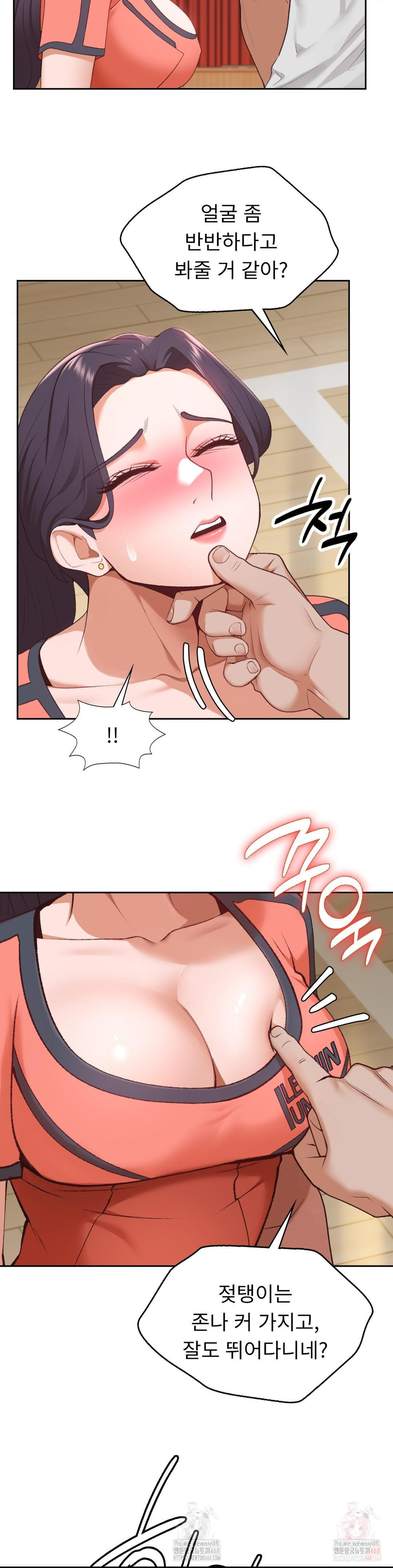 Runner’s High Raw Chapter 28 Page 28