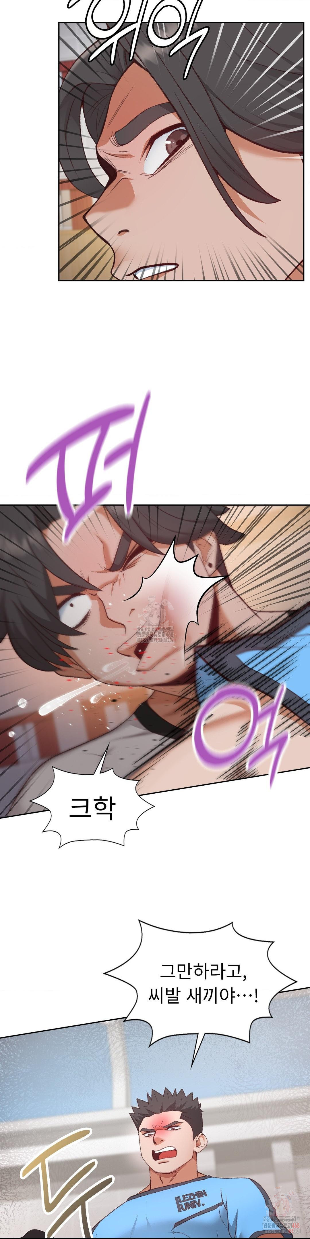 Runner’s High Raw Chapter 28 Page 29