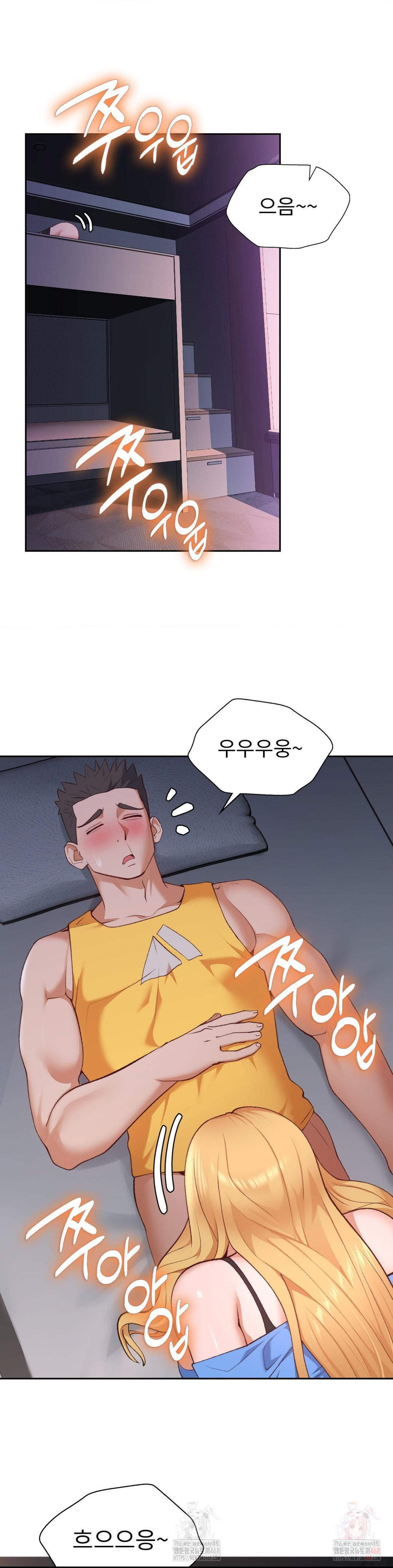 Runner’s High Raw Chapter 28 Page 3