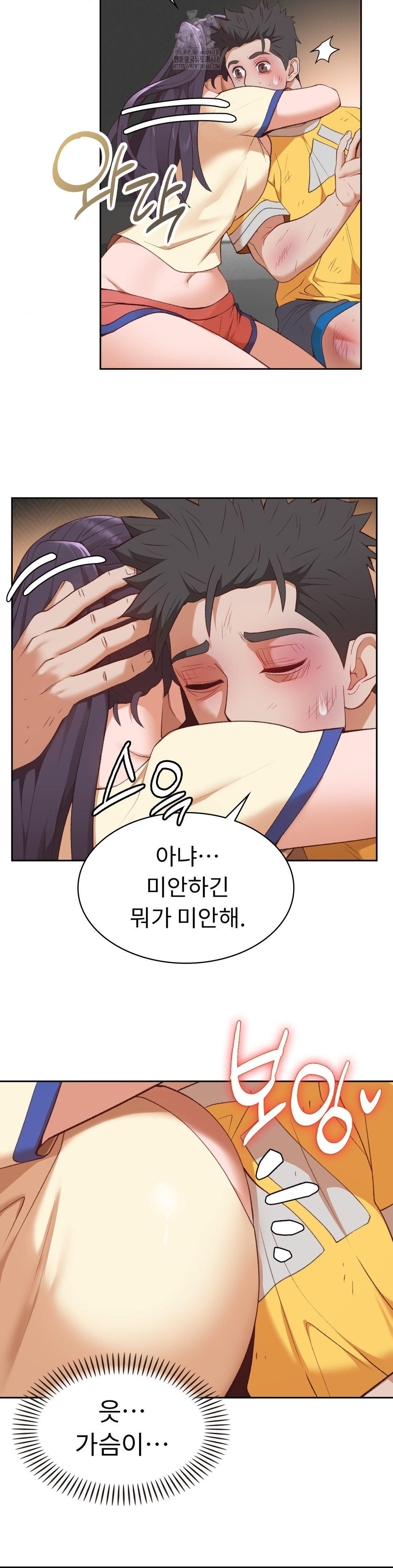Runner’s High Raw Chapter 29 Page 25