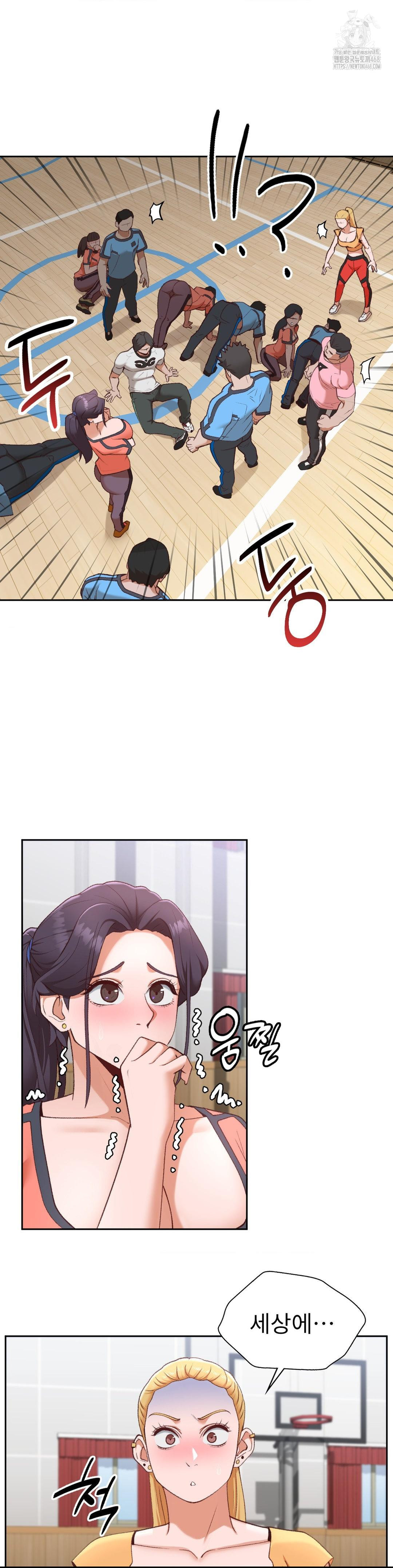 Runner’s High Raw Chapter 29 Page 3