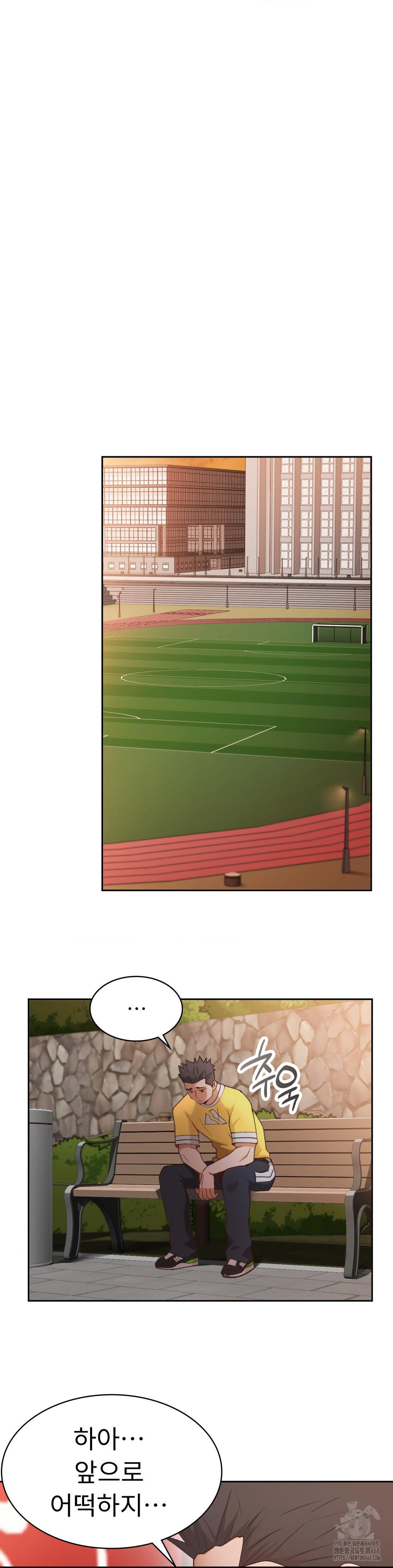 Runner’s High Raw Chapter 29 Page 8