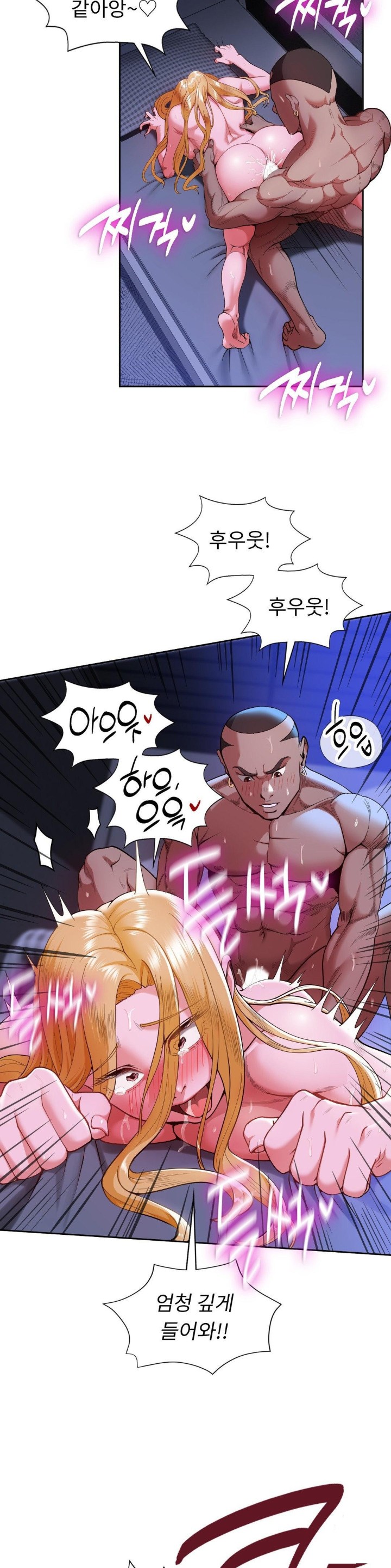 Runner’s High Raw Chapter 3 Page 12