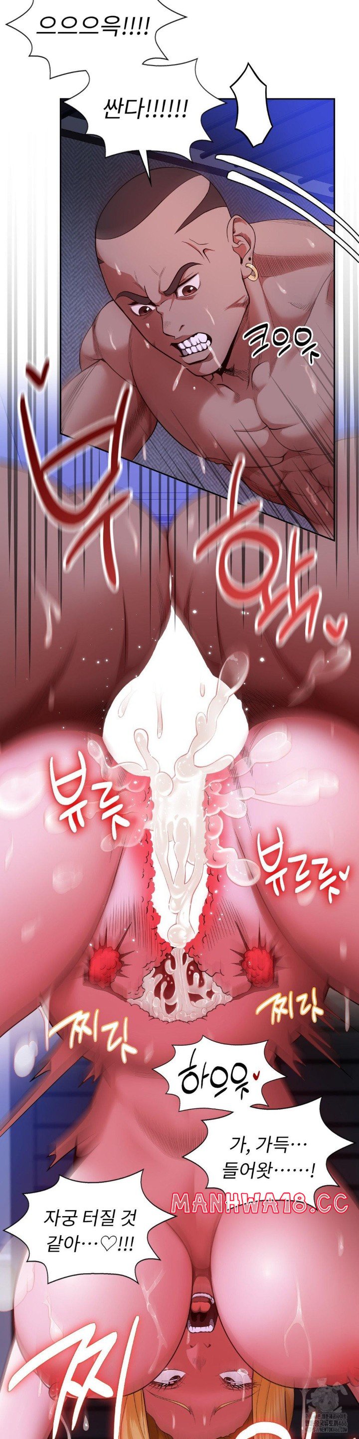 Runner’s High Raw Chapter 3 Page 19