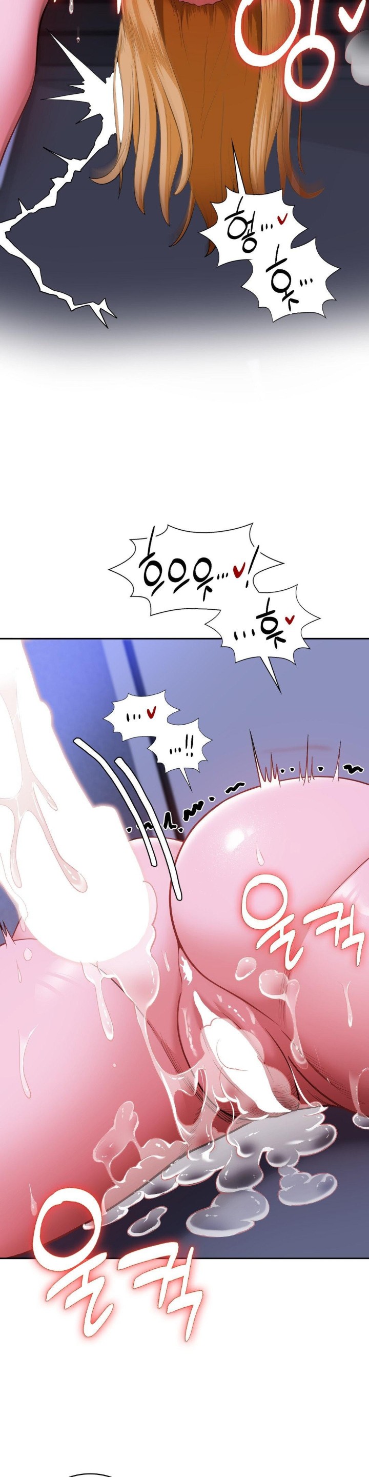 Runner’s High Raw Chapter 3 Page 20