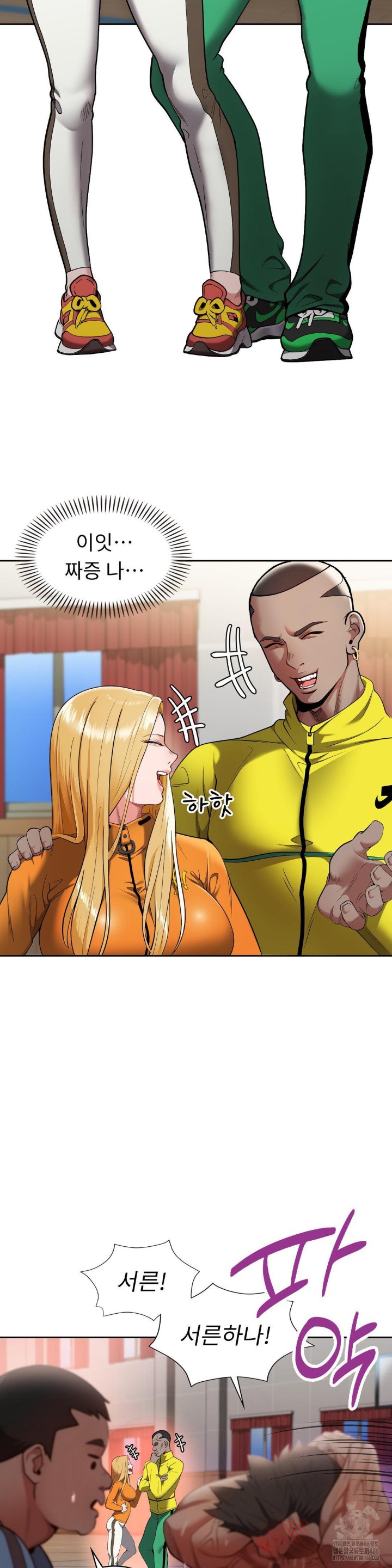 Runner’s High Raw Chapter 3 Page 43