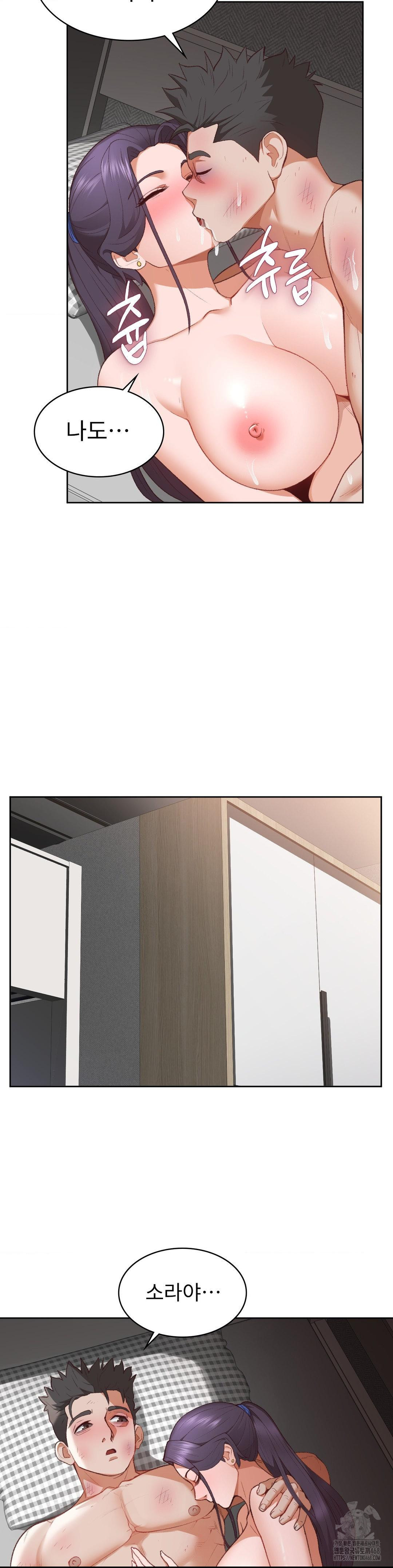 Runner’s High Raw Chapter 30 Page 28