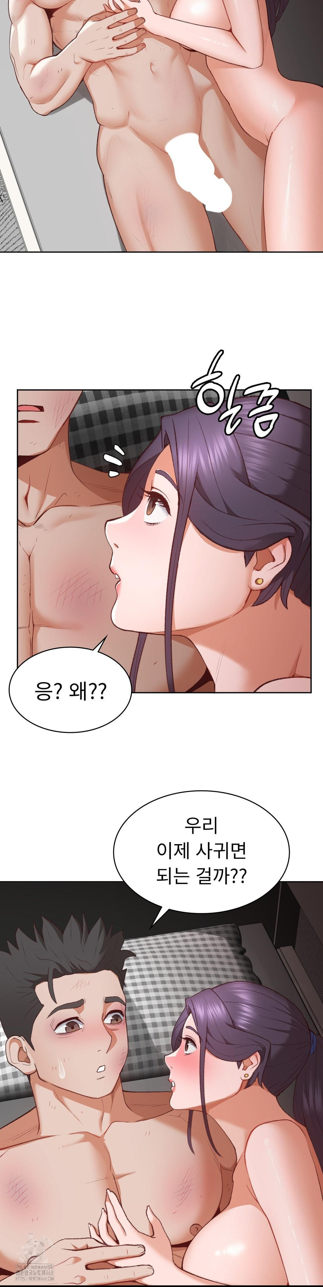 Runner’s High Raw Chapter 30 Page 29