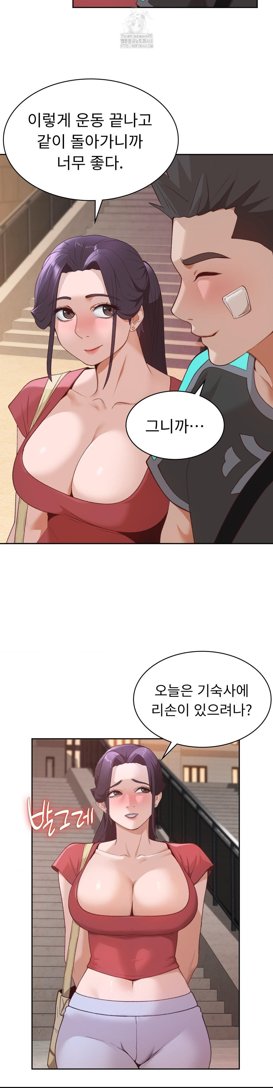 Runner’s High Raw Chapter 31 Page 18