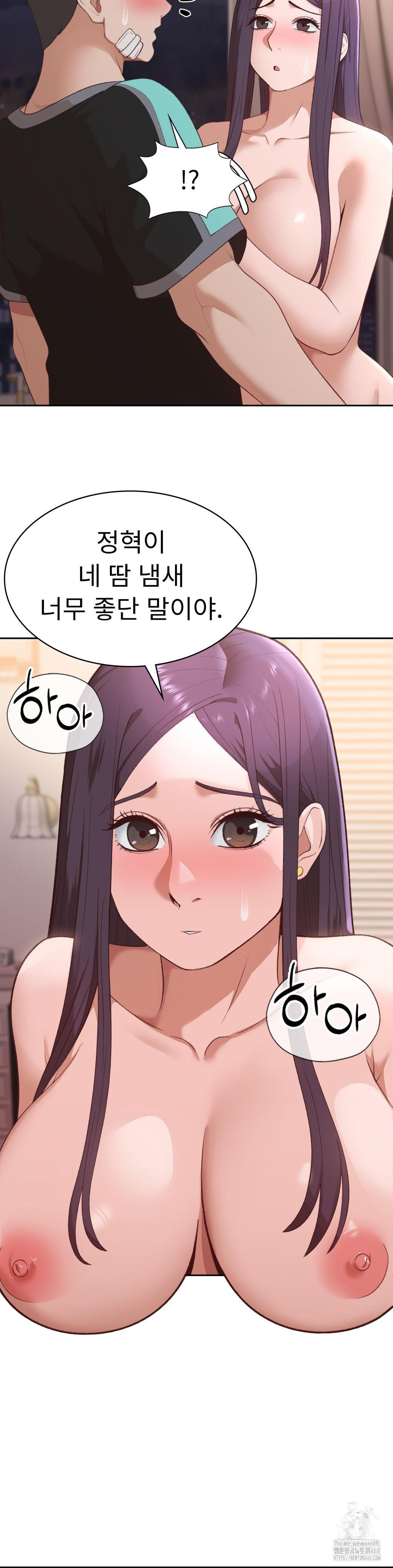 Runner’s High Raw Chapter 31 Page 25