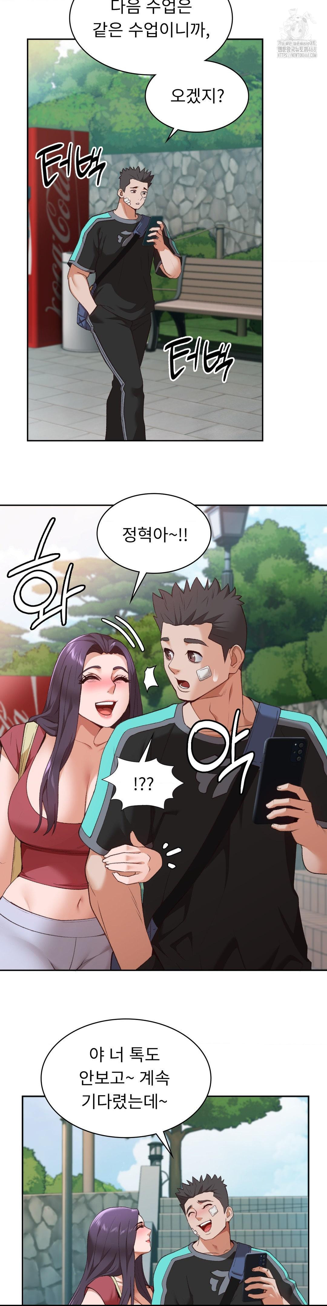 Runner’s High Raw Chapter 31 Page 8