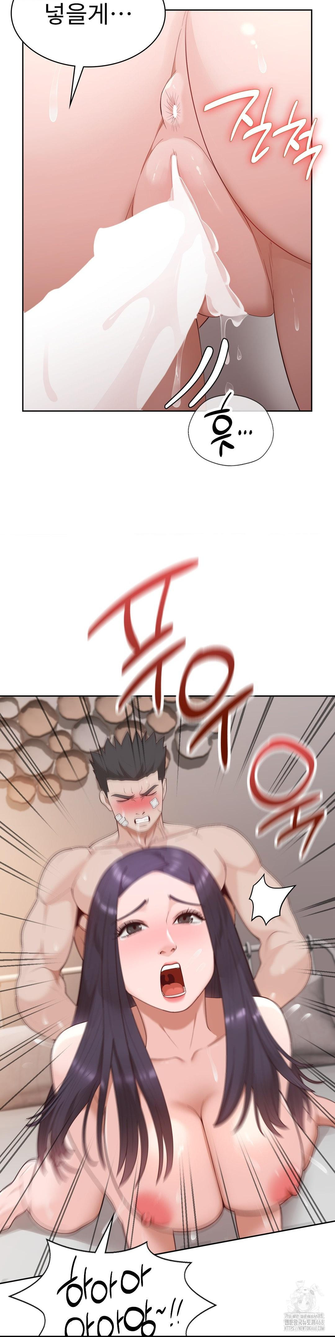 Runner’s High Raw Chapter 32 Page 19
