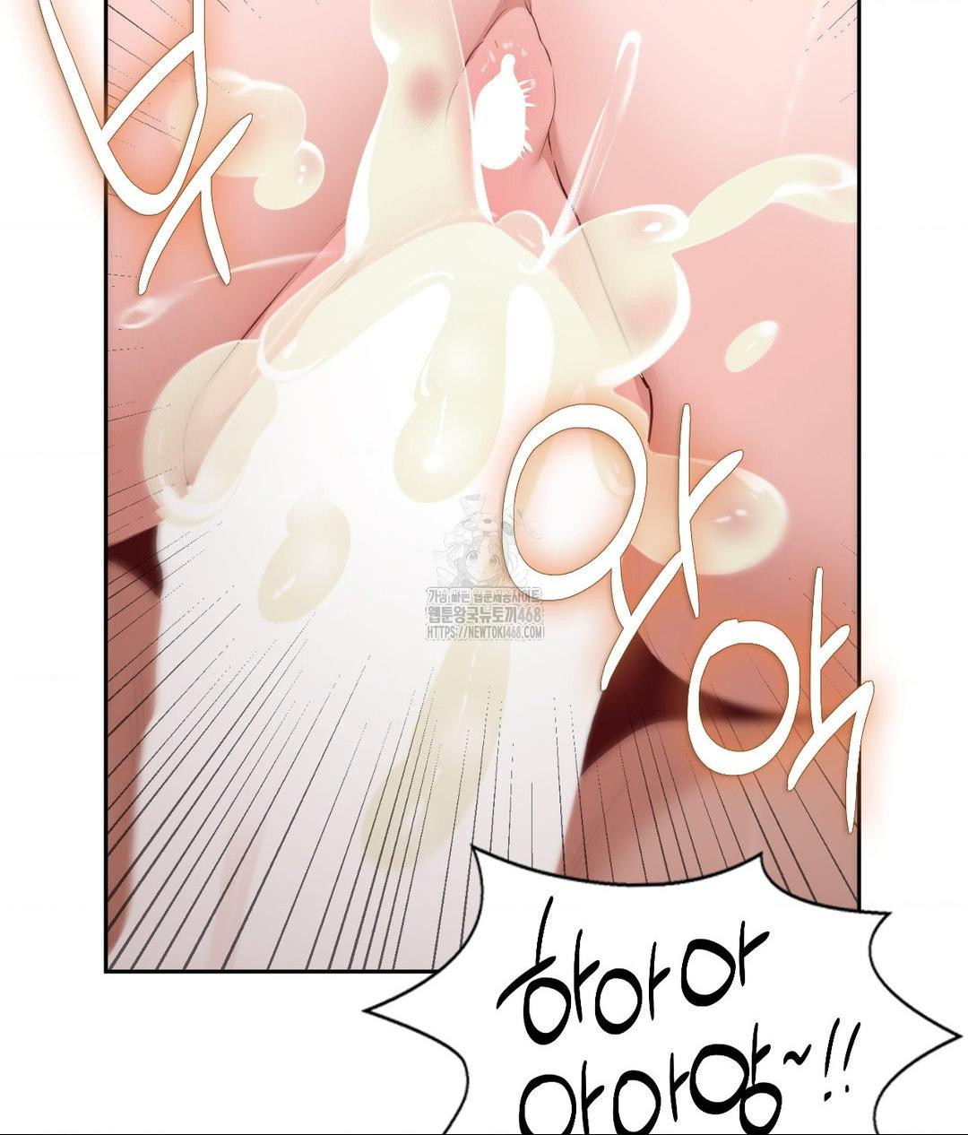 Runner’s High Raw Chapter 33 Page 16