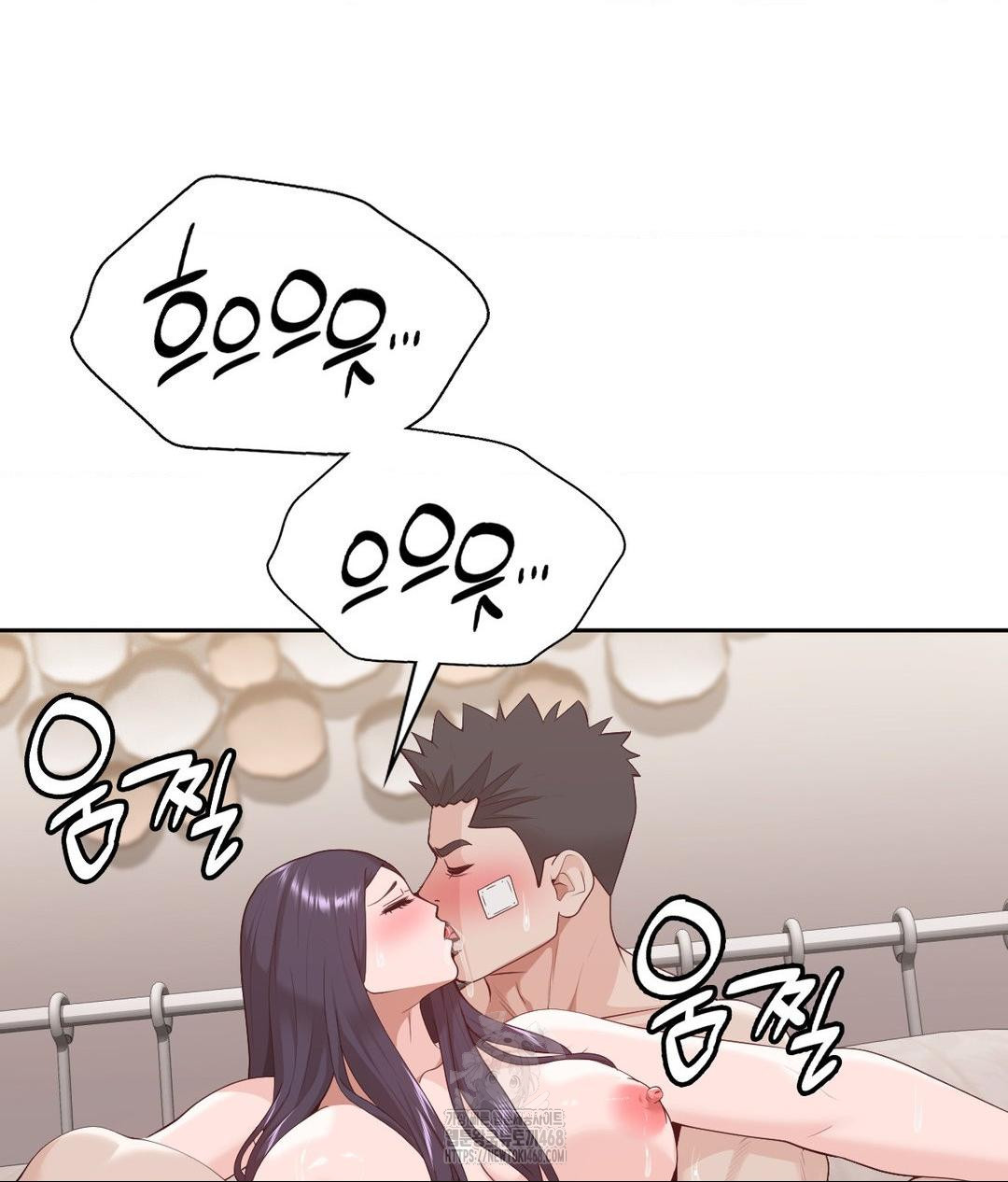 Runner’s High Raw Chapter 33 Page 20