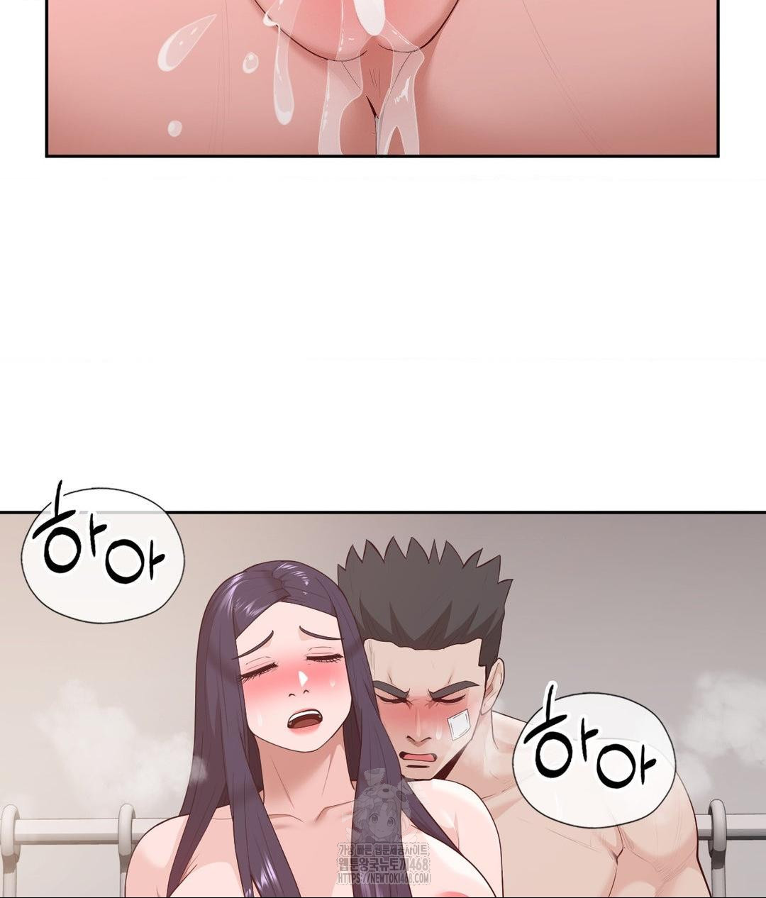 Runner’s High Raw Chapter 33 Page 31
