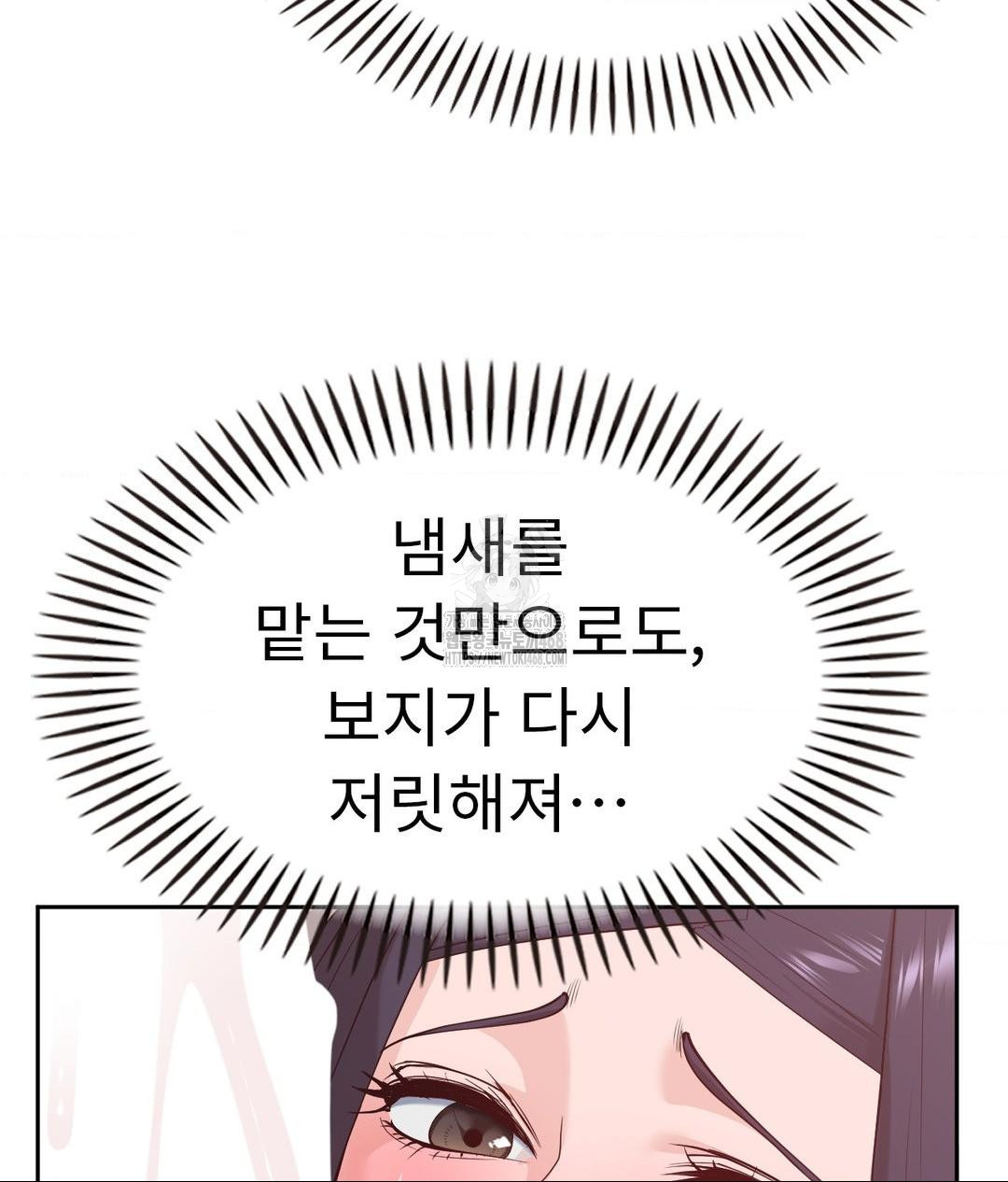 Runner’s High Raw Chapter 33 Page 36